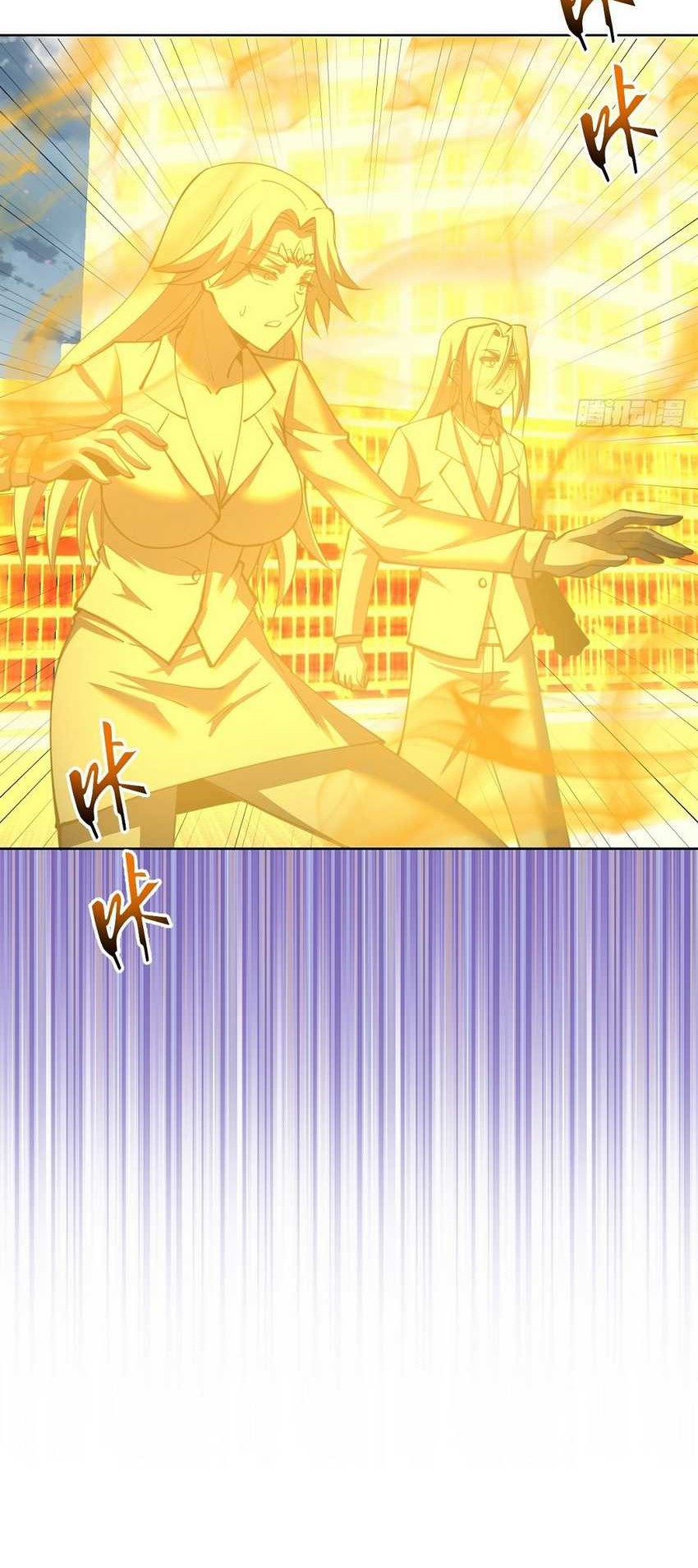 Dark Star Emperor Chapter 254 Gambar 17
