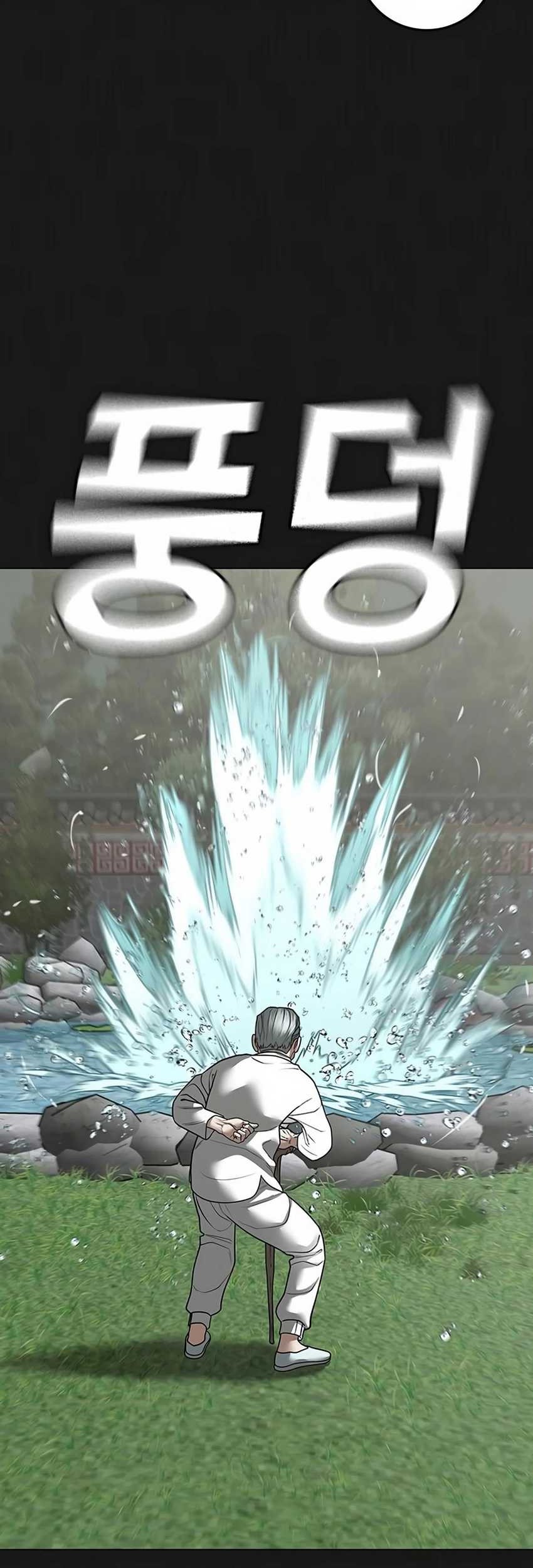 Reality Quest Chapter 104 Gambar 19