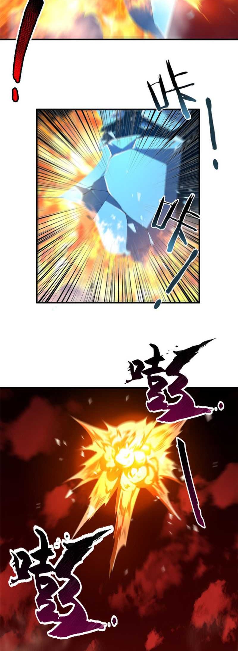 Monster Pet Evolution Chapter 177 Gambar 17
