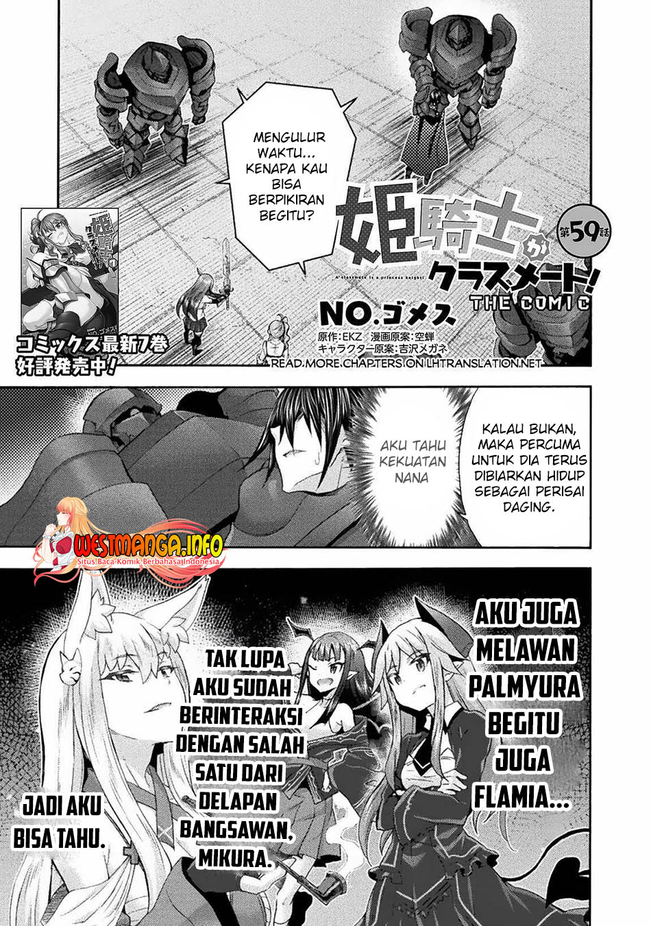 Baca  Himekishi ga Classmate! Chapter 59 Gambar 2