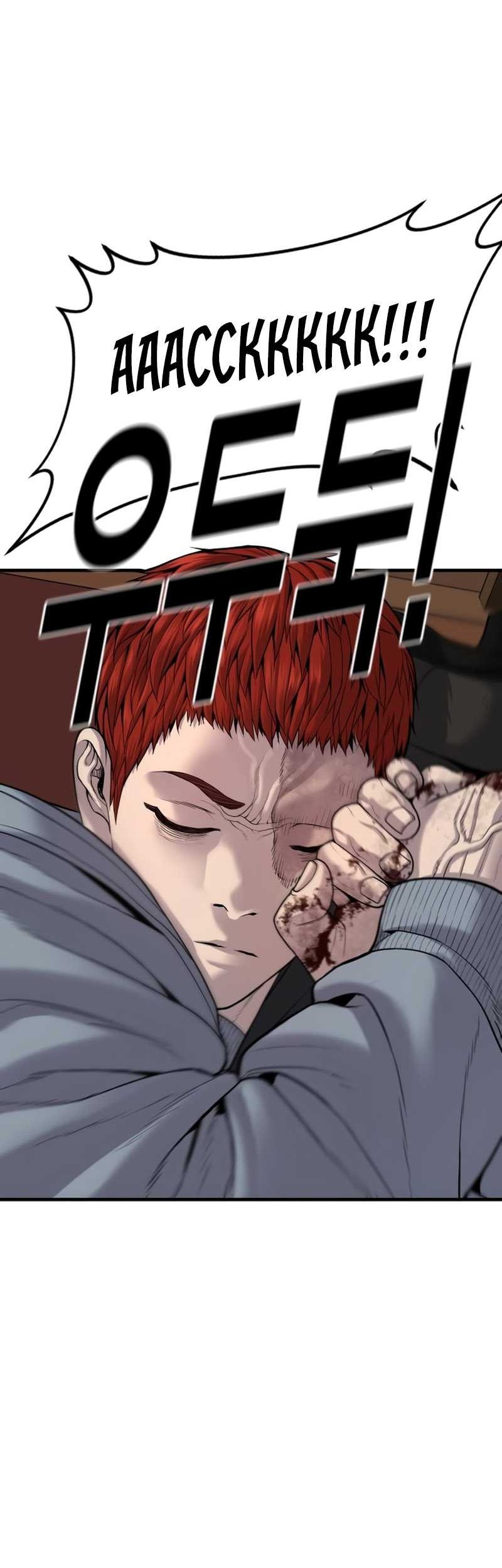 Juvenile Offender Chapter 31 Gambar 64