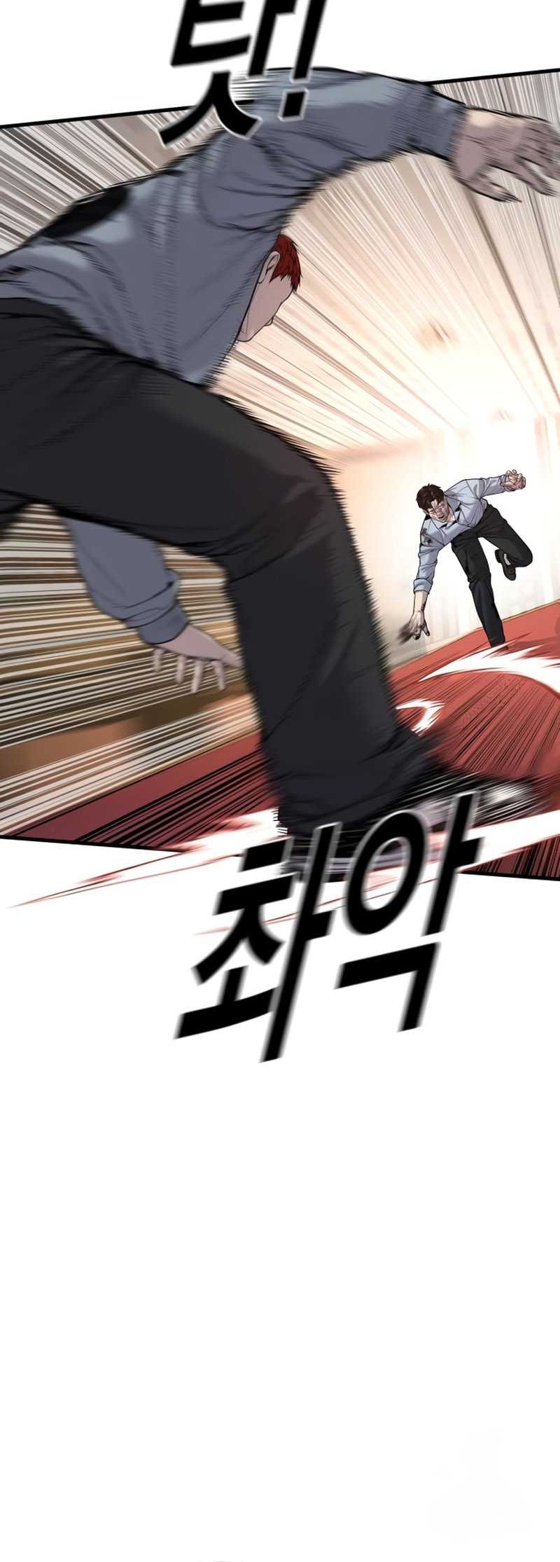 Juvenile Offender Chapter 31 Gambar 19