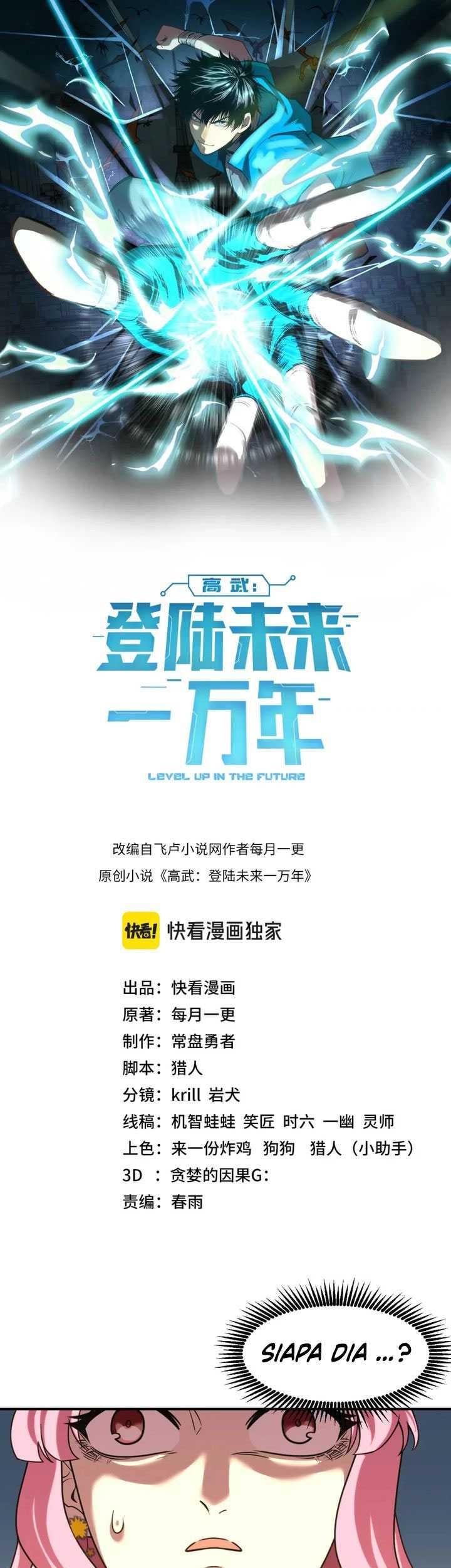 Apex Future Martial Arts Chapter 58 Gambar 3
