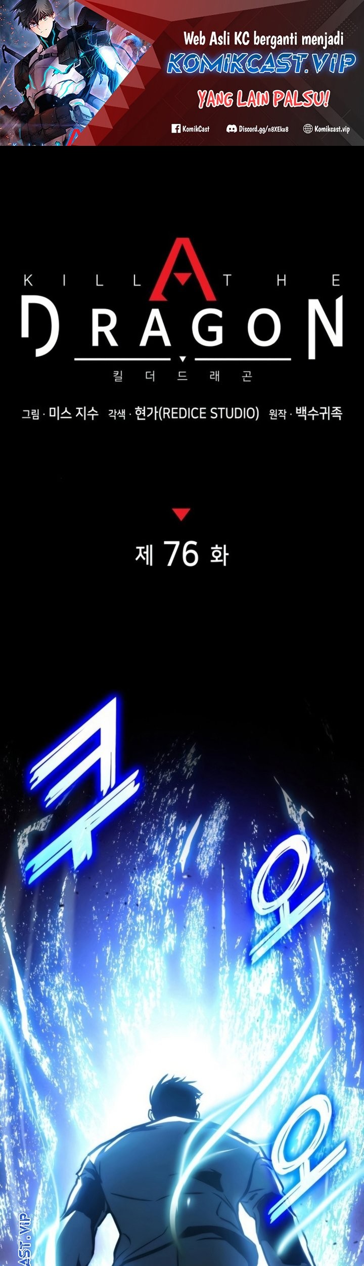 Baca Manhwa Kill The Dragon Chapter 76 Gambar 2