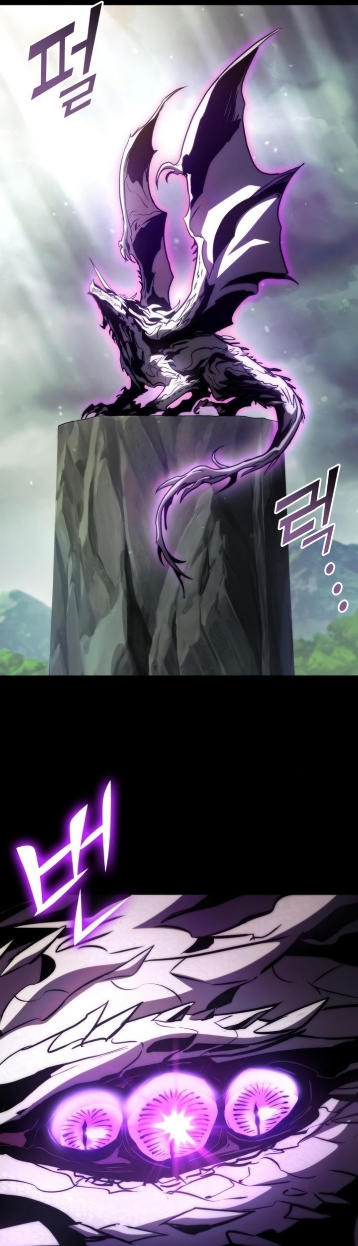 Kill The Dragon Chapter 76 Gambar 14