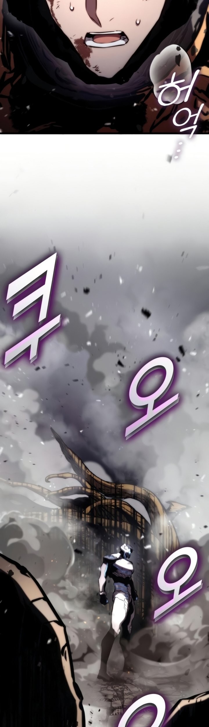 Kill The Dragon Chapter 75 Gambar 58
