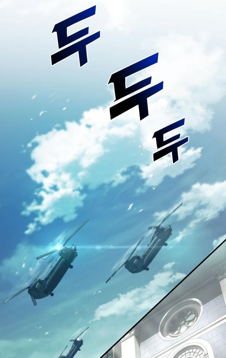 Kill The Dragon Chapter 69 Gambar 59