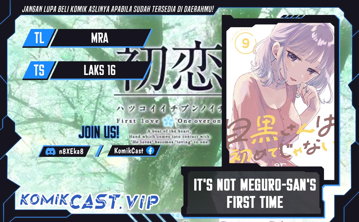 Baca Komik It’s Not Meguro-san’s First Time Chapter 65.5. Gambar 1