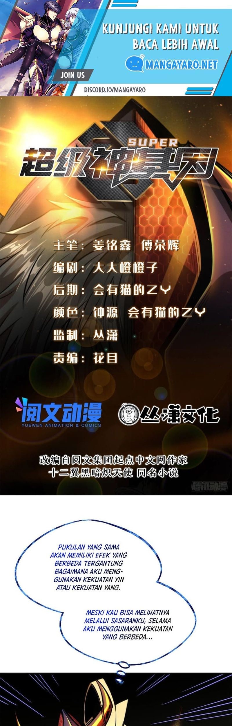 Baca Super God Gene Chapter 92 Gambar 2
