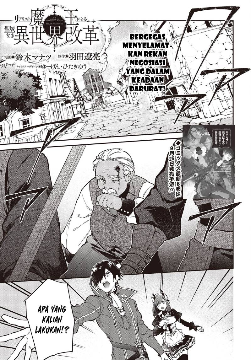 Baca Realist Maou Niyoru Seiiki Naki Isekai Kaikaku Chapter 48 Gambar 2