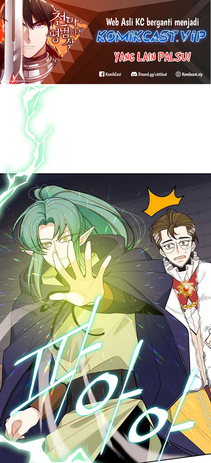 Baca The Duke’s Redemption Chapter 44 Gambar 2