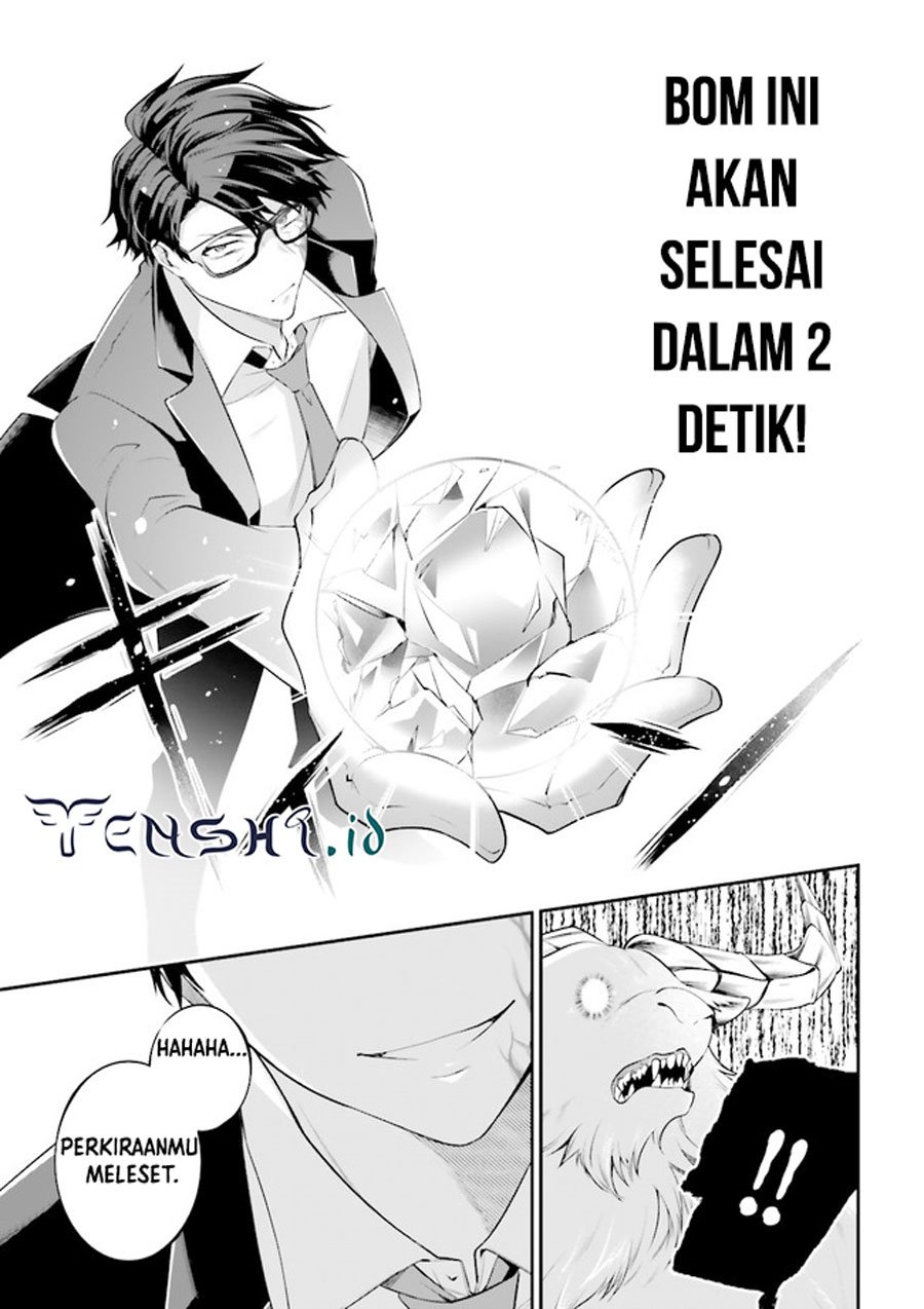 Moto Isekai Tenisha datta Kachou no Ojisan, Jinsei ni Dome no Isekai wo Kake Meguru Chapter 09.3 Gambar 6