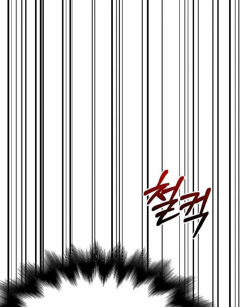Survive as a Barbarian in the Game Chapter 32 Gambar 56