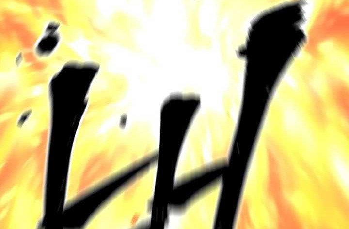 Heavenly Demon Cultivation Simulation Chapter 83 Gambar 81