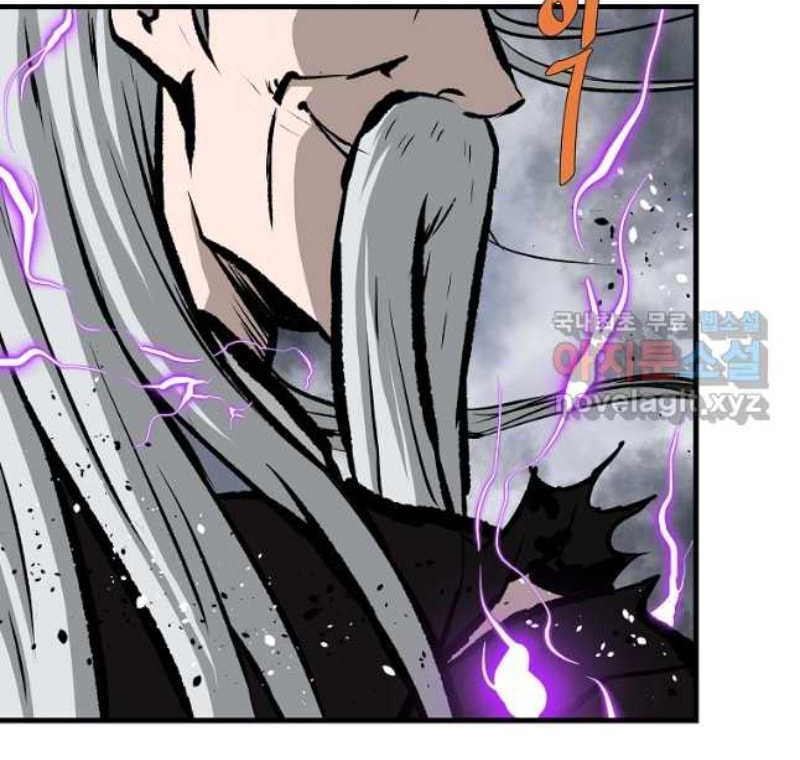 Archer Sword God : Descendants of the Archer Chapter 73 Gambar 28