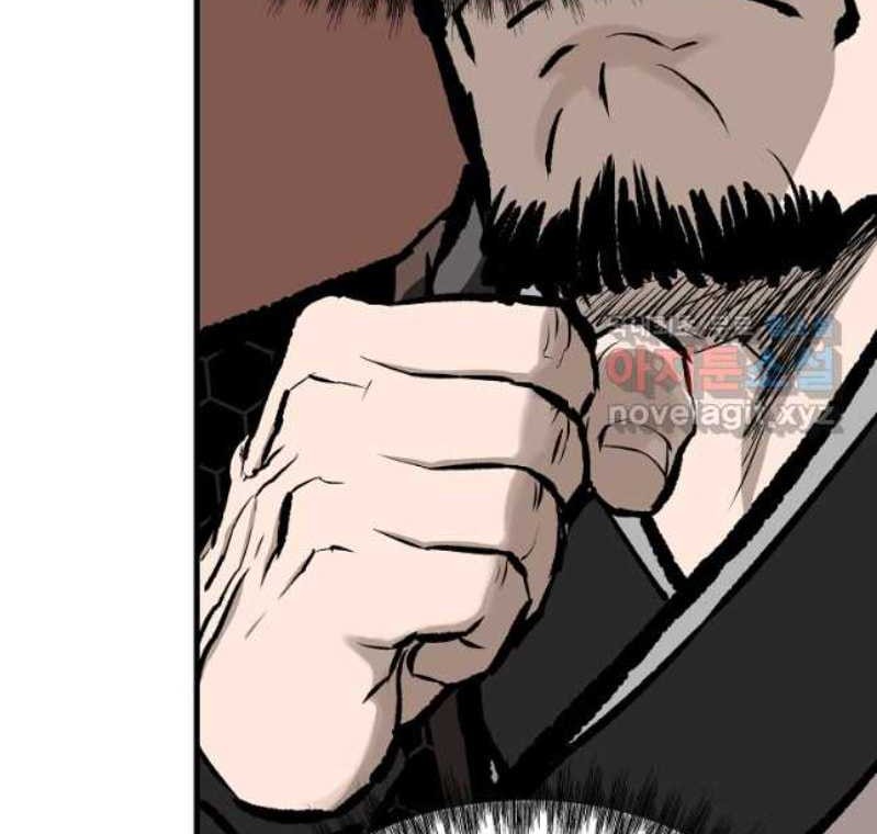 Archer Sword God : Descendants of the Archer Chapter 73 Gambar 76