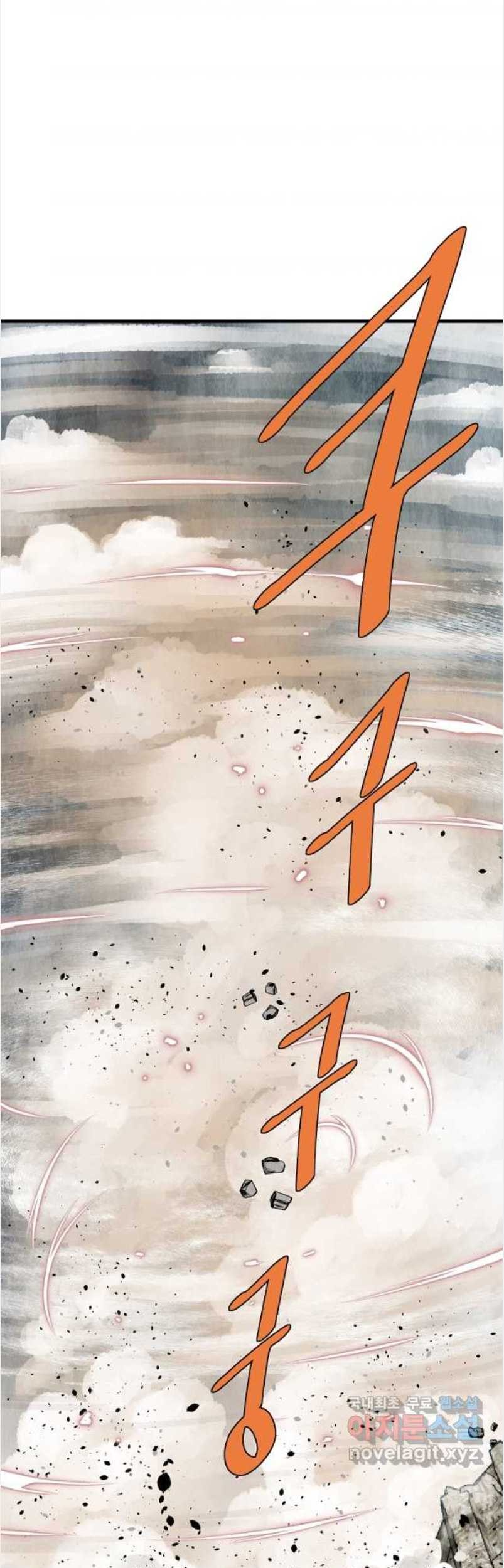 Baca Archer Sword God : Descendants of the Archer Chapter 73 Gambar 2