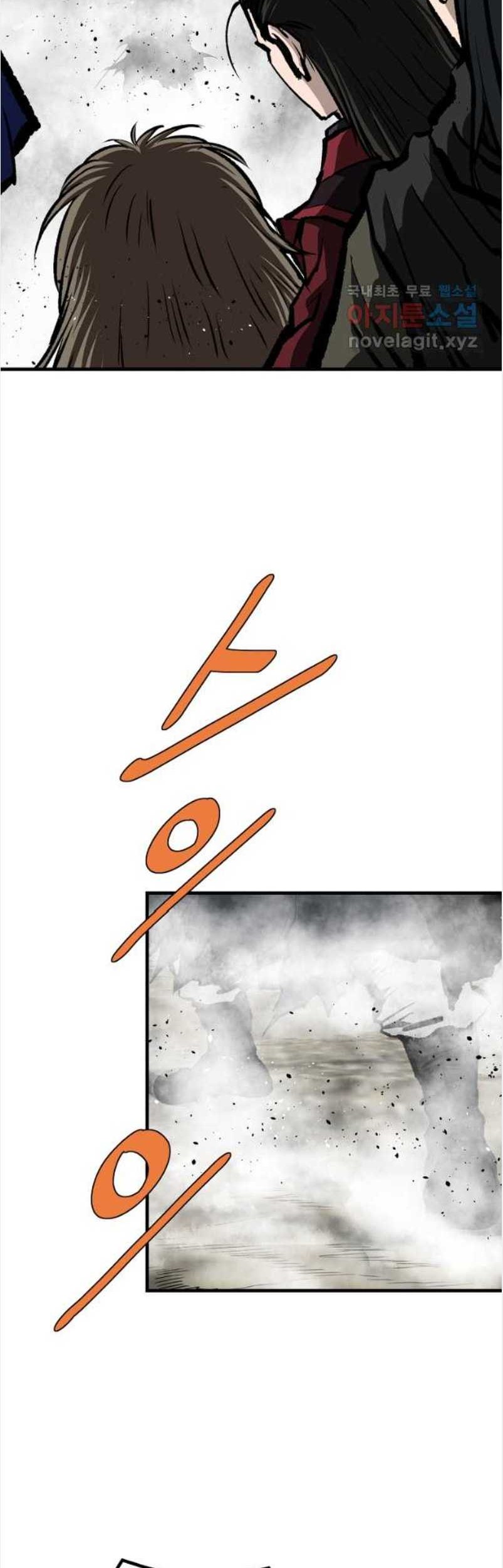 Archer Sword God : Descendants of the Archer Chapter 73 Gambar 12