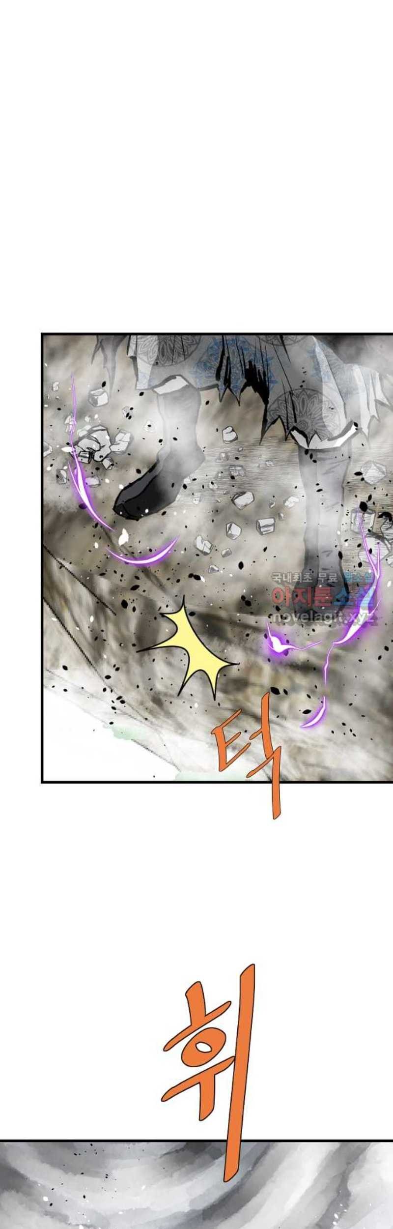 Archer Sword God : Descendants of the Archer Chapter 73 Gambar 23