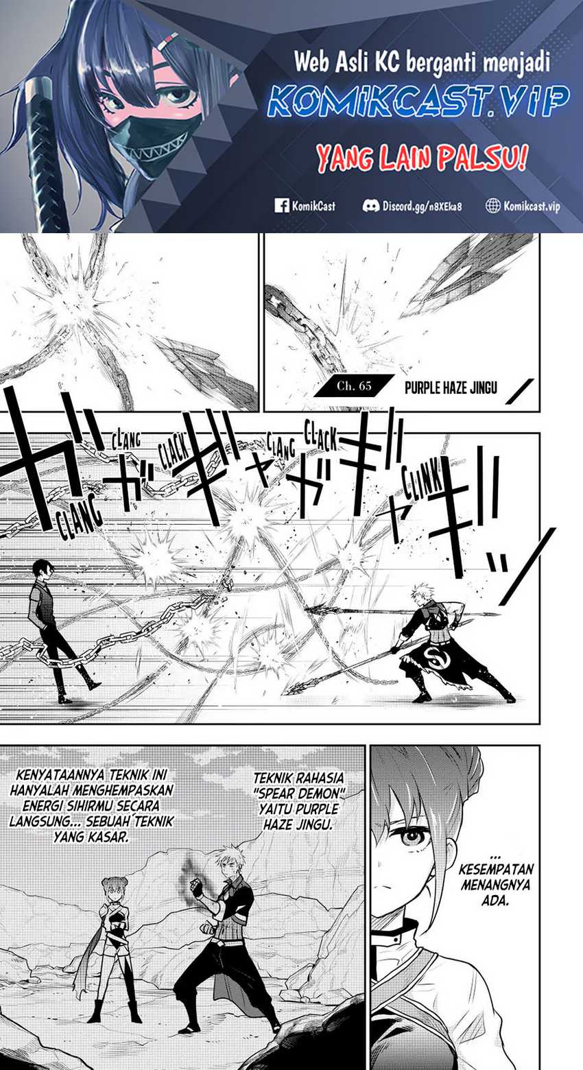 A Court Magician, Who Was Focused On Supportive Magic Because His Allies Were Too Weak, Aims To Become The Strongest After Being Banished Chapter 65 2