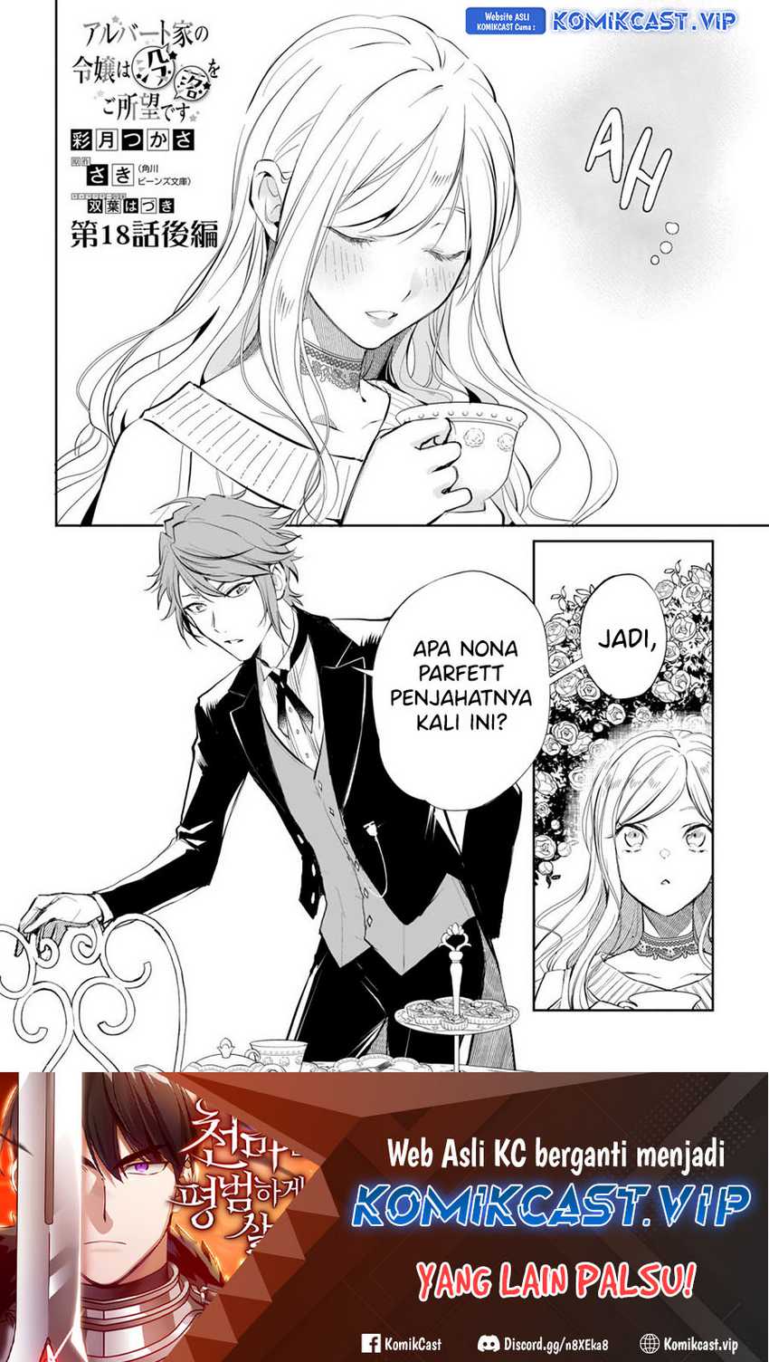 Baca Albert Ke no Reijou wa Botsuraku wo go Shomou desu Chapter 18.2 Gambar 2