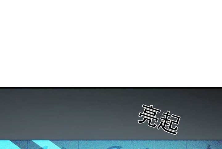 Rise From The Rubble Chapter 216 Gambar 5