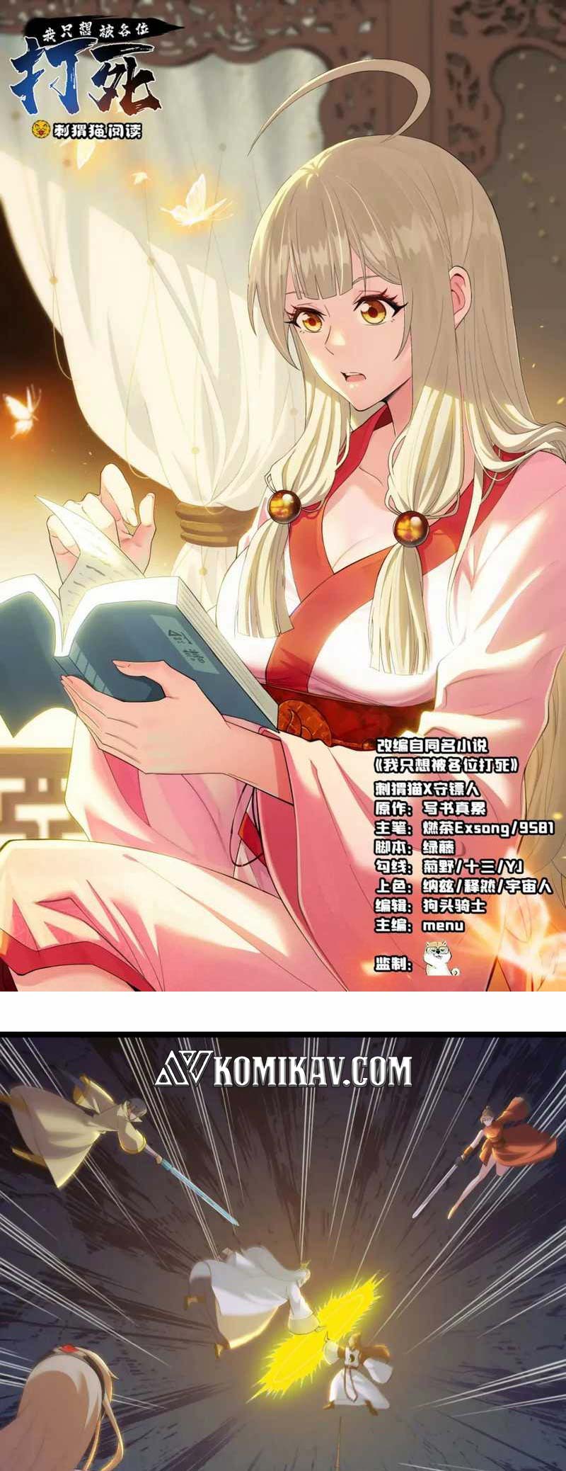 Baca I just want to be beaten to death by everyone Chapter 182 Gambar 2