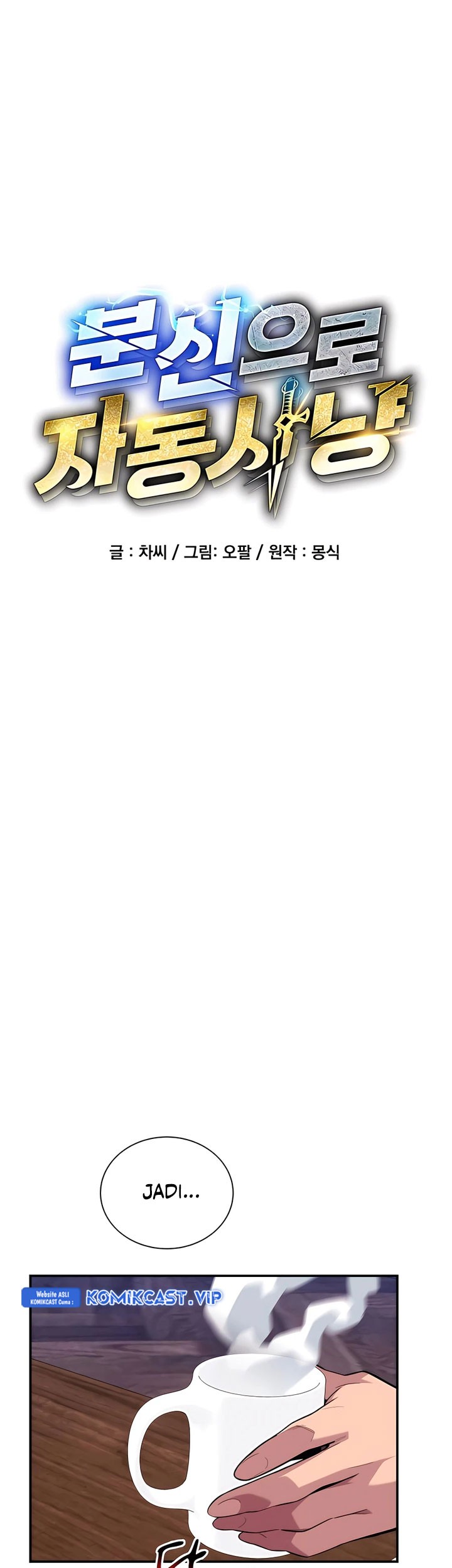 Auto-Hunting With Clones Chapter 61 Gambar 8