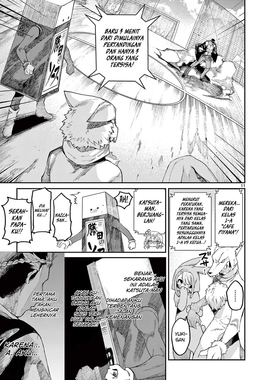 Kimi wa Meido-sama Chapter 24 Gambar 13