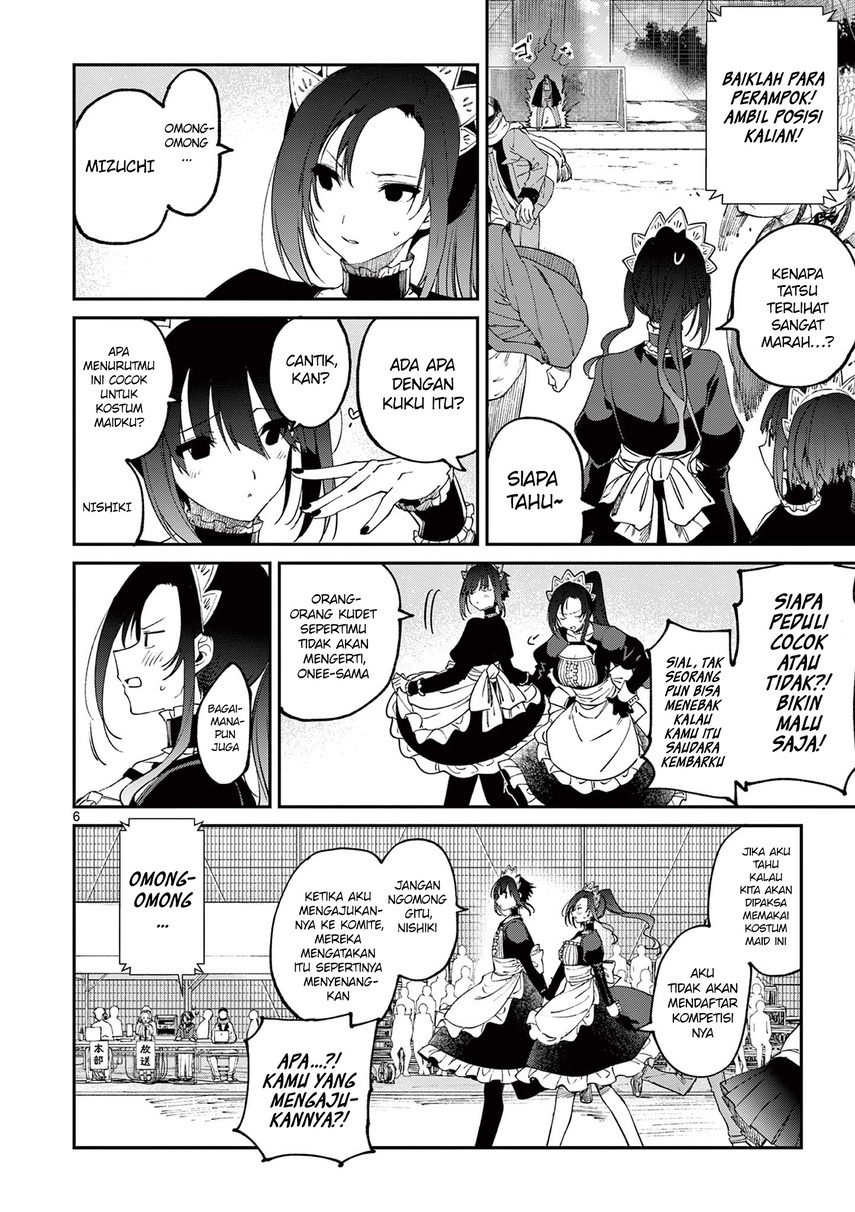 Kimi wa Meido-sama Chapter 24 Gambar 8