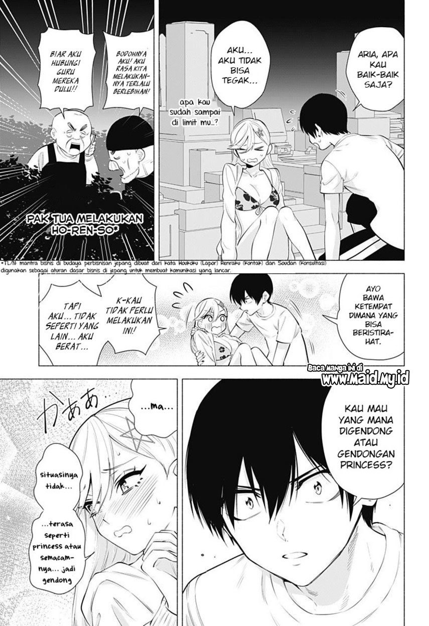 2.5 Dimensional Seduction Chapter 66 Gambar 13