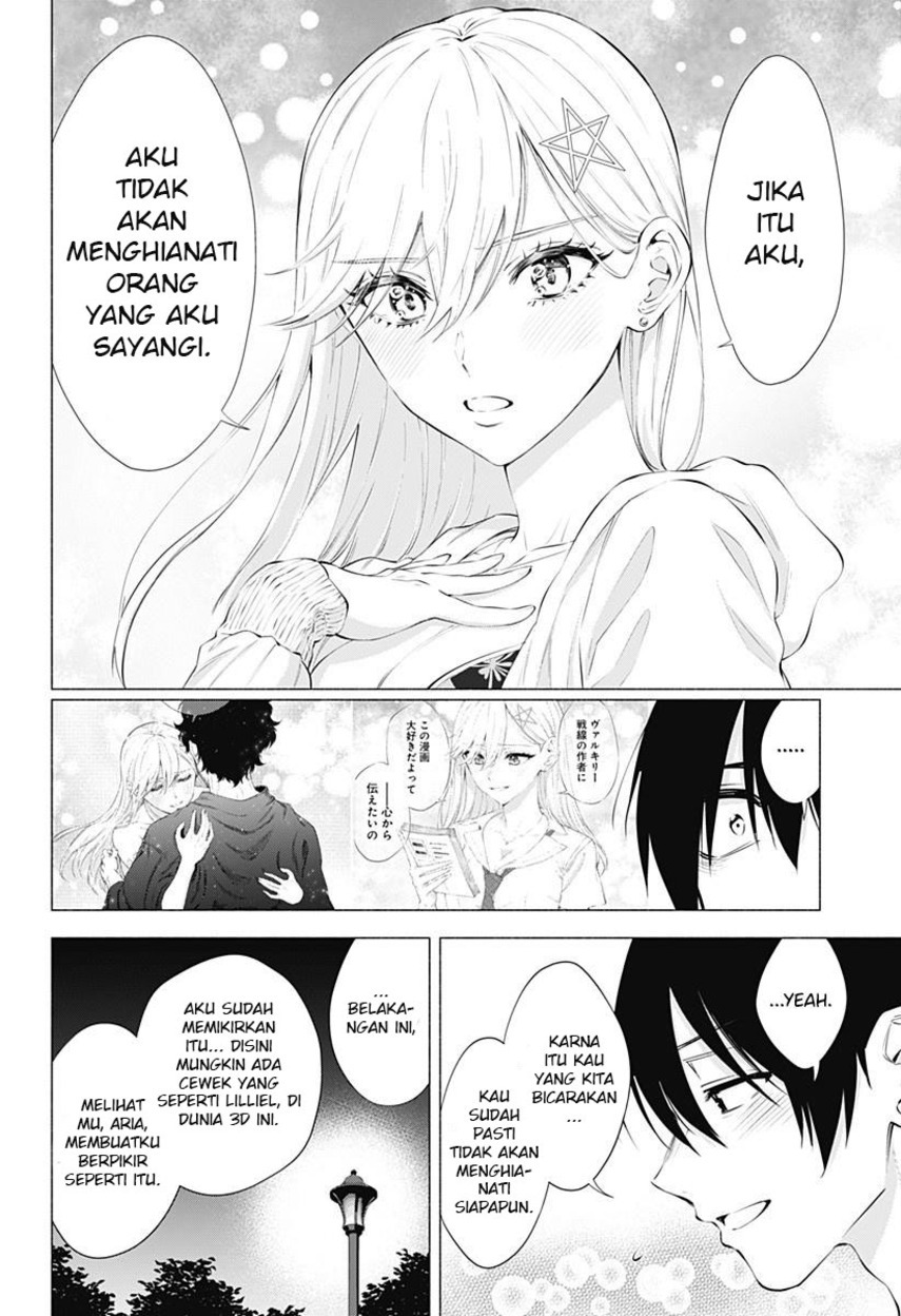 2.5 Dimensional Seduction Chapter 66 Gambar 20