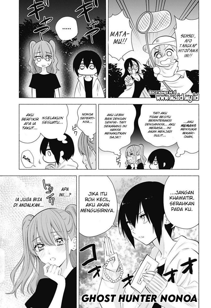 2.5 Dimensional Seduction Chapter 66 Gambar 9