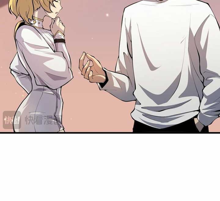 Disastrous Necromancer Chapter 23 Gambar 22