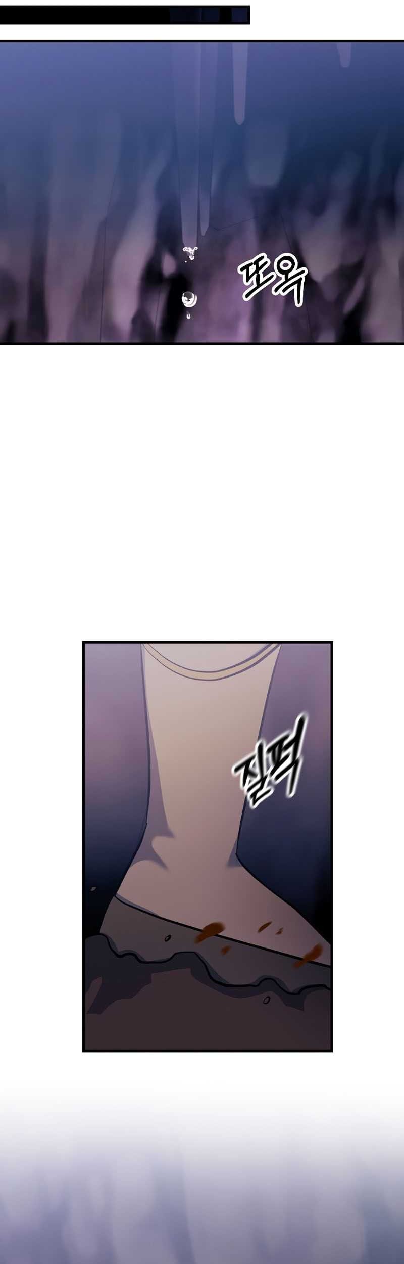 I Became the Mad Emperor Chapter 45 Gambar 50