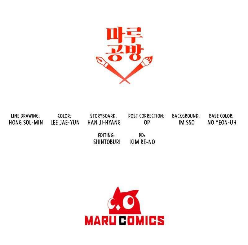 I Became the Mad Emperor Chapter 45 Gambar 66