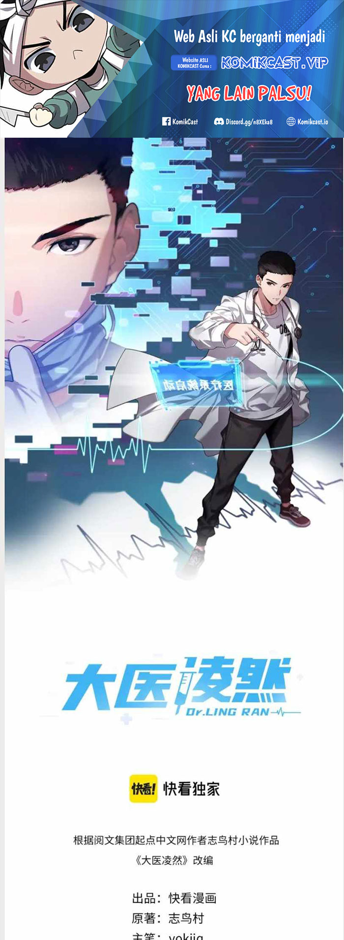 Baca Great Doctor Ling Ran Chapter 115 Gambar 2