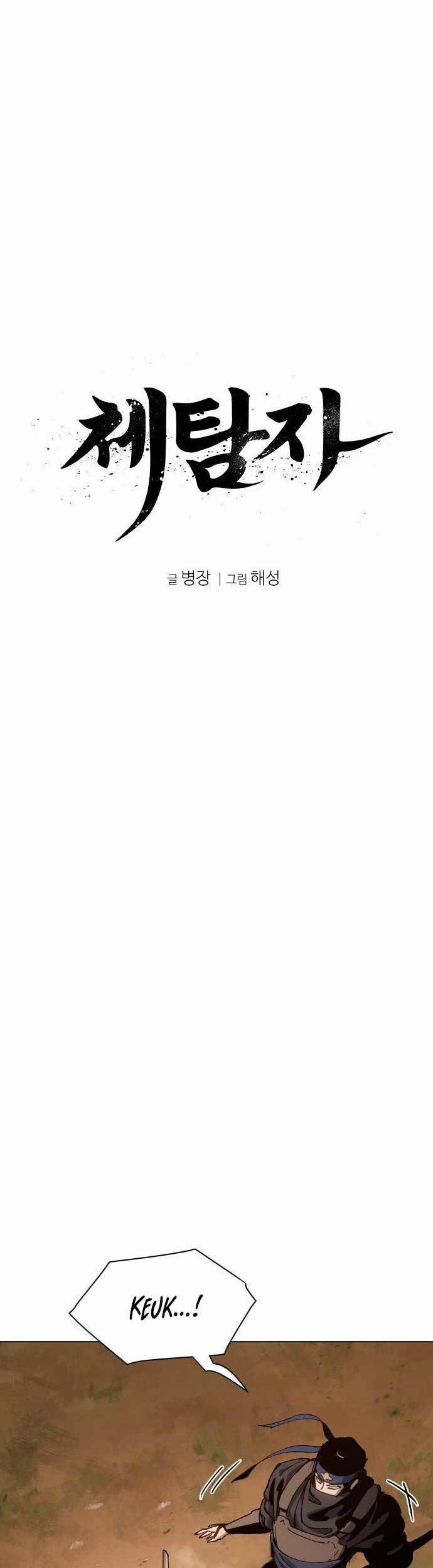 Informer Chapter 06 Gambar 5