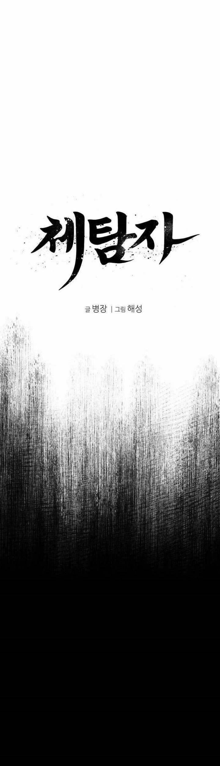 Informer Chapter 03 Gambar 18