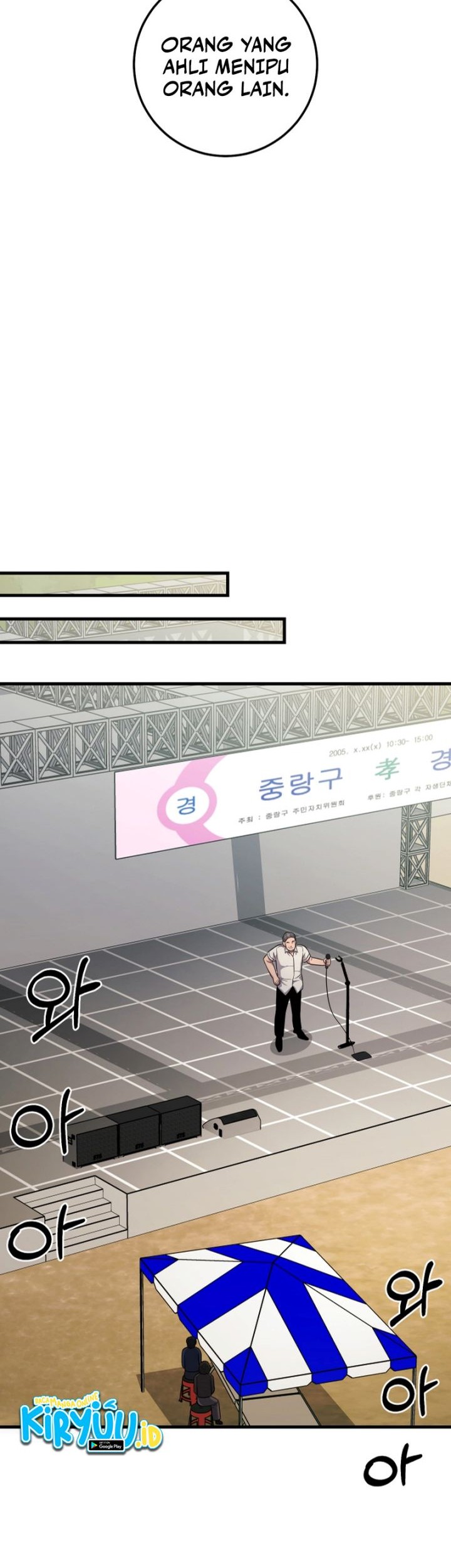 I’ll Be a Villain in This Life Chapter 25 Gambar 43