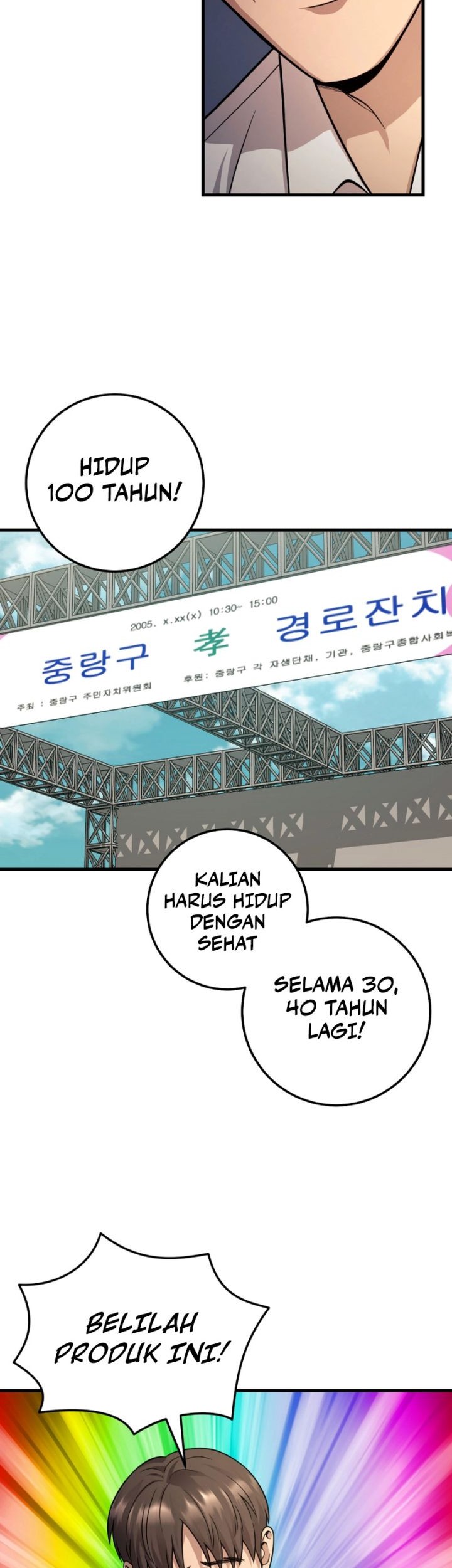 I’ll Be a Villain in This Life Chapter 25 Gambar 48