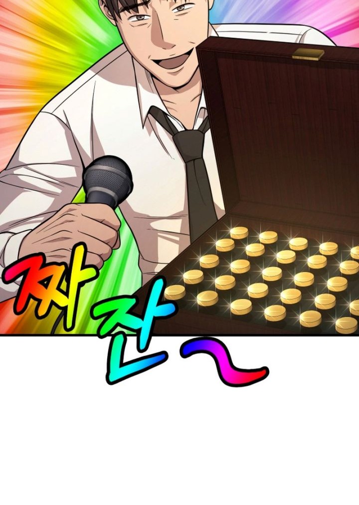 I’ll Be a Villain in This Life Chapter 25 Gambar 49