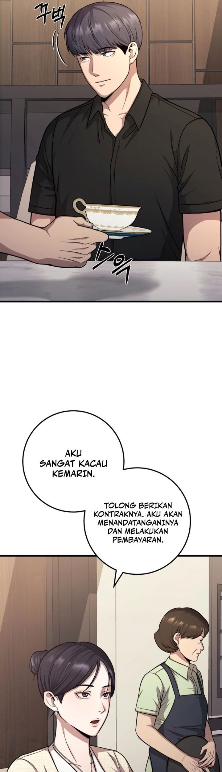 I’ll Be a Villain in This Life Chapter 25 Gambar 3