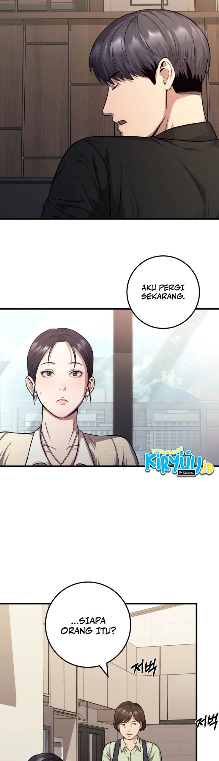 I’ll Be a Villain in This Life Chapter 25 Gambar 15