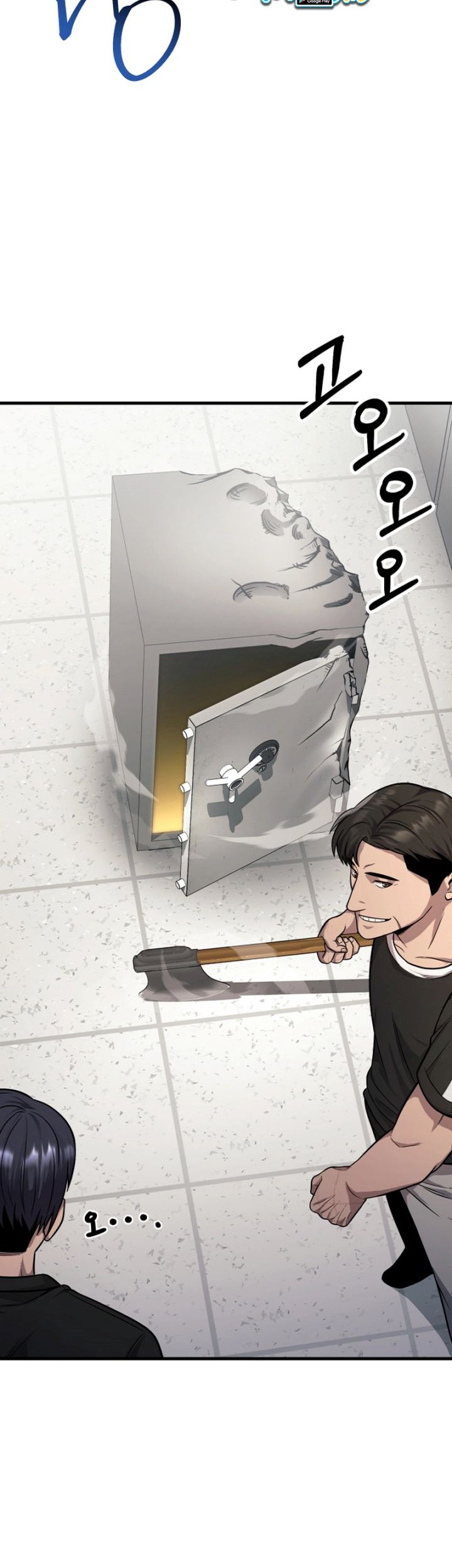 I’ll Be a Villain in This Life Chapter 25 Gambar 27