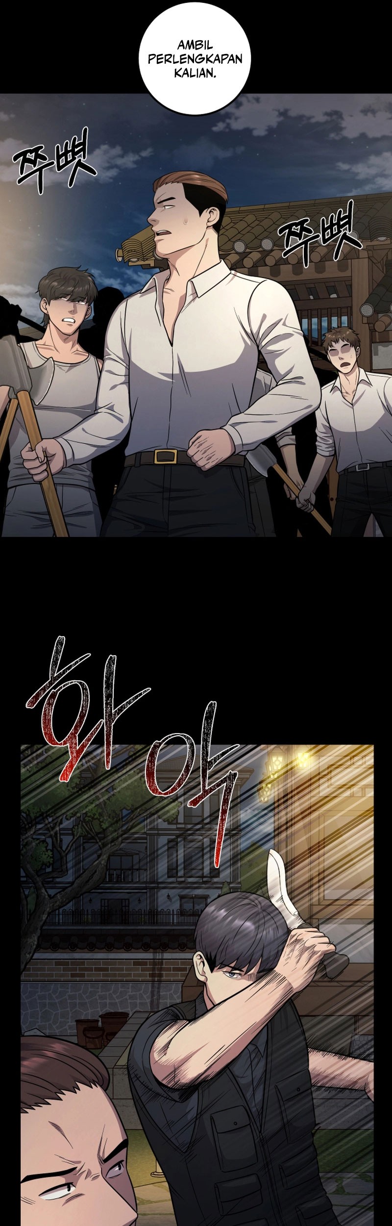 I’ll Be a Villain in This Life Chapter 24 Gambar 14