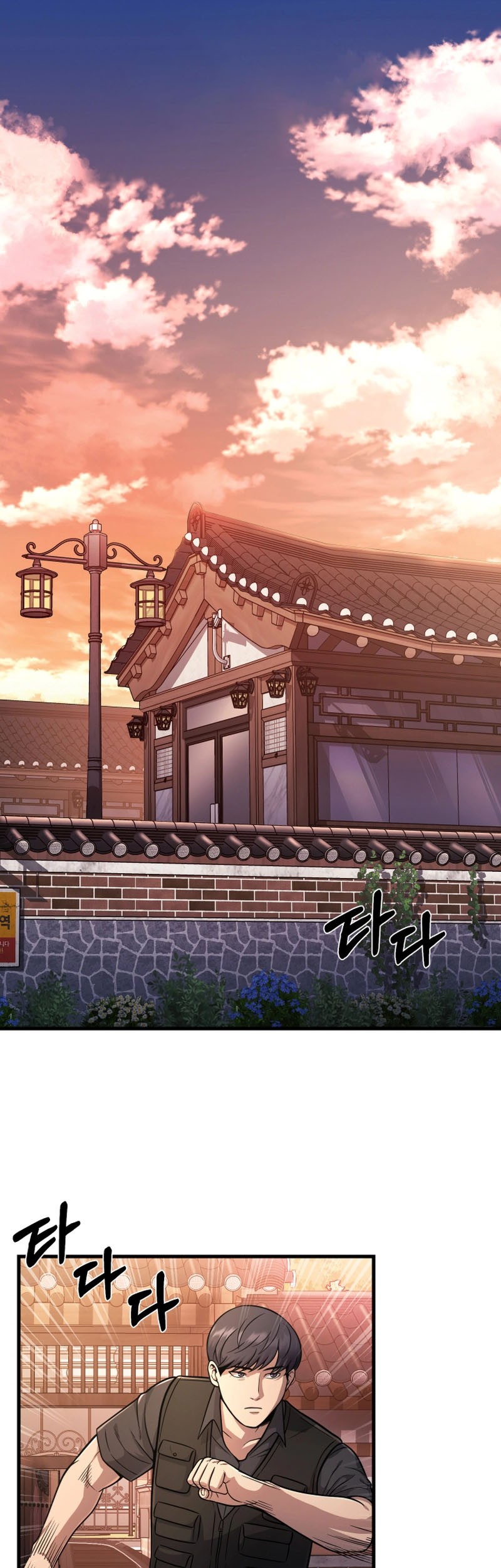 Baca I’ll Be a Villain in This Life Chapter 23 Gambar 2
