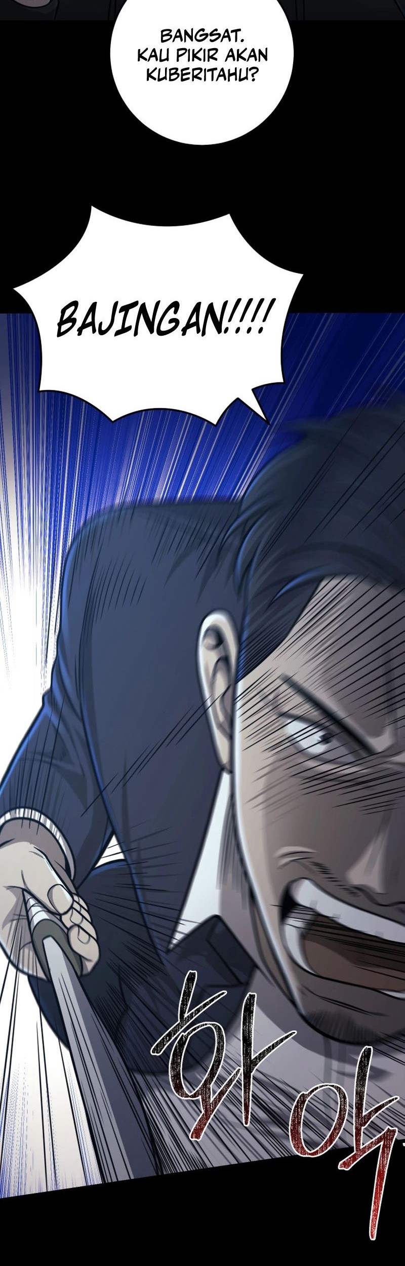 I’ll Be a Villain in This Life Chapter 22 Gambar 17