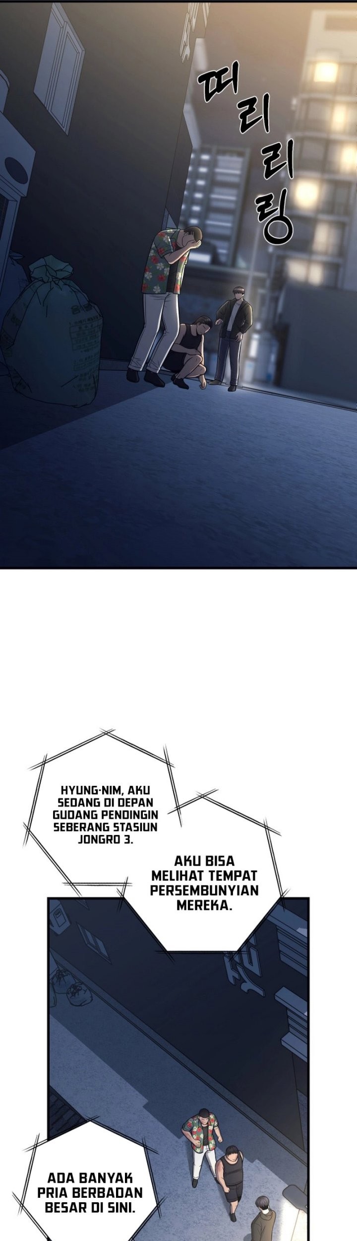 I’ll Be a Villain in This Life Chapter 21 Gambar 41