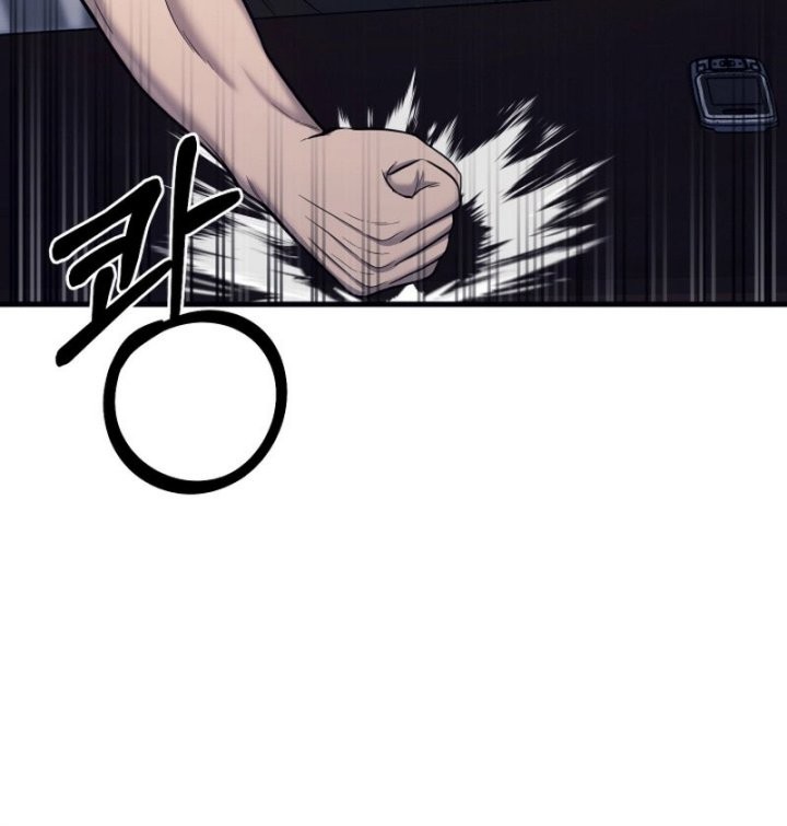 I’ll Be a Villain in This Life Chapter 21 Gambar 6